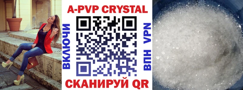 A PVP СК  Усть-Кут 
