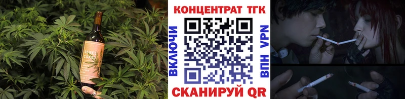 дарк нет телеграм  Усть-Кут  Еда ТГК конопля 