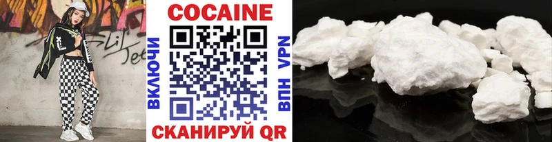 КОКАИН FishScale  Усть-Кут 