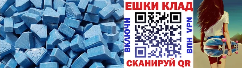 закладки Усть-Кут Ecstasy 280мг