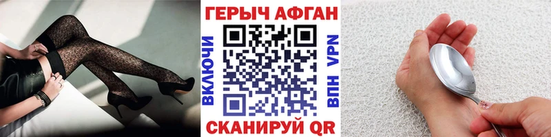 ГЕРОИН белый  сколько стоит  Усть-Кут 