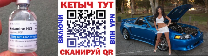 Кетамин VHQ  наркотики  Усть-Кут 