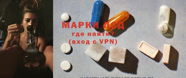 метамфетамин Абаза