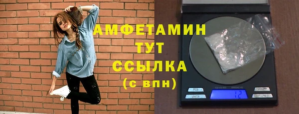 метамфетамин Абаза