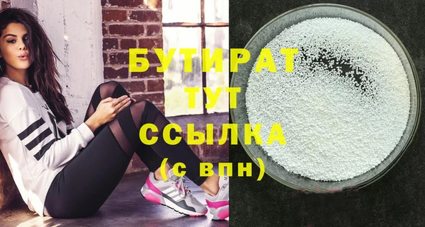 гашишное масло Абдулино