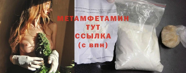 метамфетамин Абаза