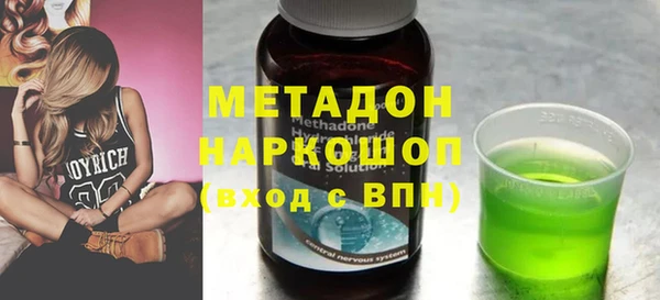 метамфетамин Абаза