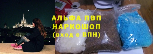 гашишное масло Абдулино