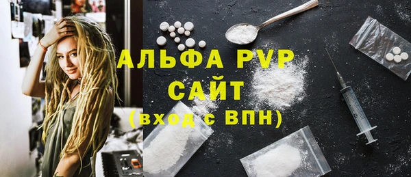 гашишное масло Абдулино