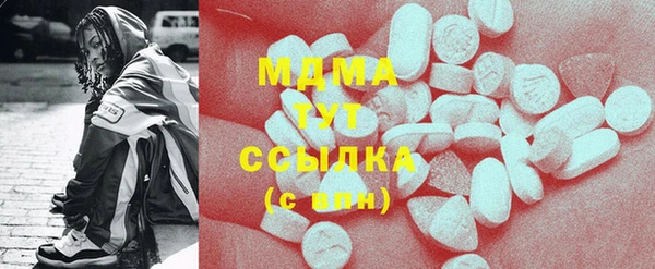 гашишное масло Абдулино