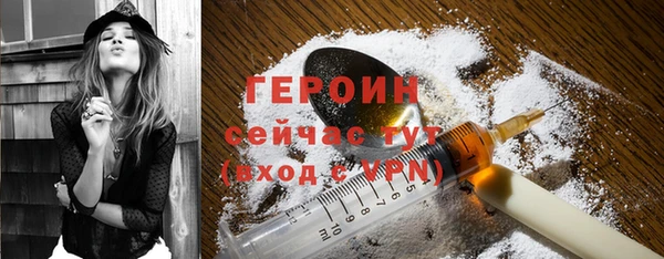 метамфетамин Абаза