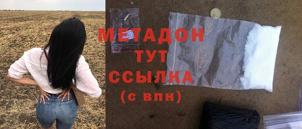 метамфетамин Абаза