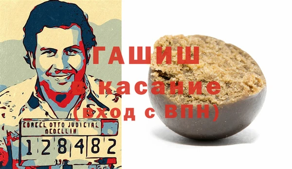 гашишное масло Абдулино