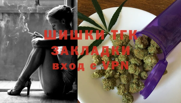 метамфетамин Абаза