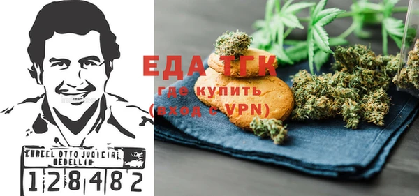 метамфетамин Абаза