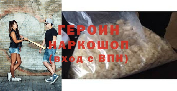гашишное масло Абдулино