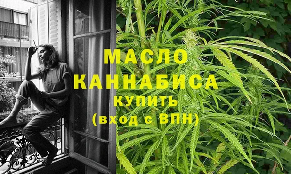 гашишное масло Абдулино