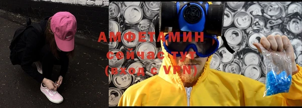 метамфетамин Абаза