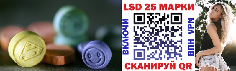 LSD-25 экстази ecstasy Усть-Кут