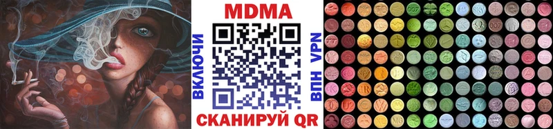 MDMA молли  купить   Усть-Кут 