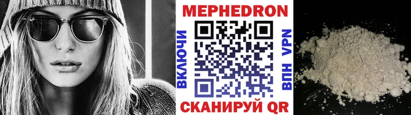 где купить наркоту  Усть-Кут  Меф мука 
