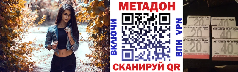 наркотики Усть-Кут площадка какой сайт Метадон белоснежный