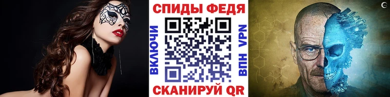 закладка  Усть-Кут  МЕТАМФЕТАМИН Methamphetamine 