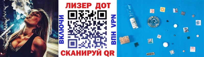 Марки N-bome 1,5мг Усть-Кут