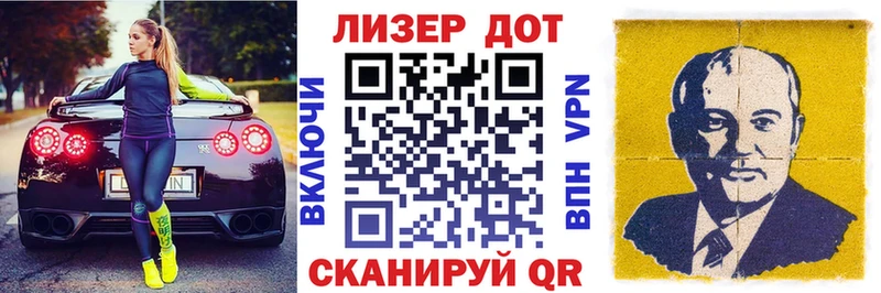 как найти закладки  Усть-Кут  Марки N-bome 1,8мг 